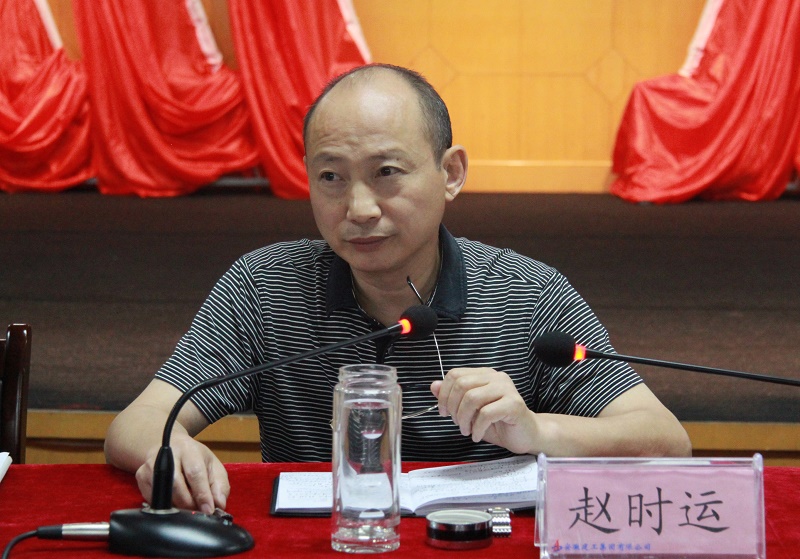 集团公司召开二季度生产谋划聚会