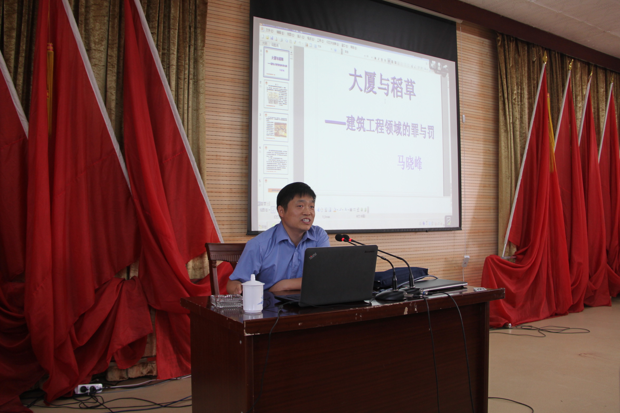 不破“底线”，，，，，，不越“红线”，，，，，，不触“高压线”