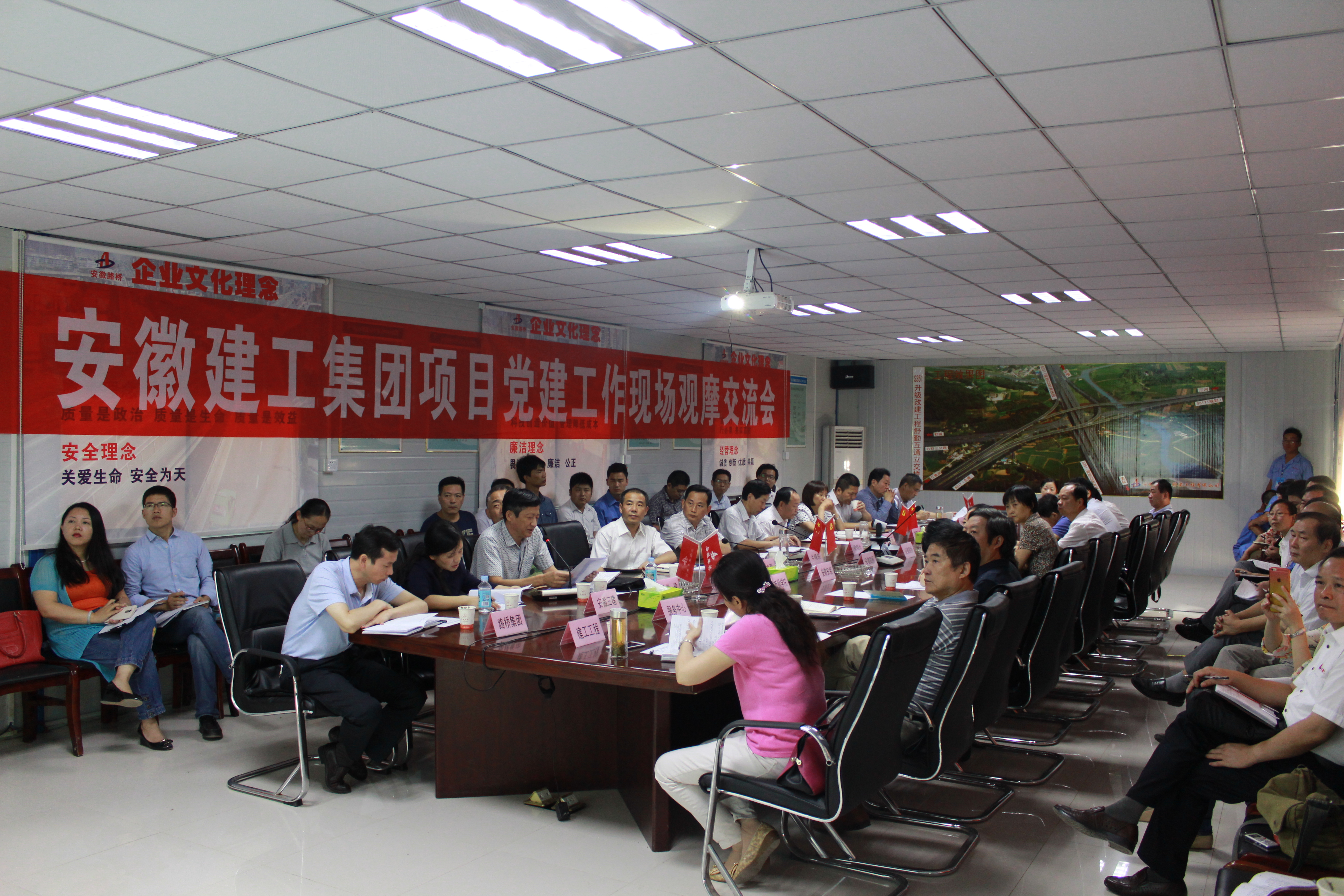 365英国上市召开项目党365英国上市作现场观摩交流会