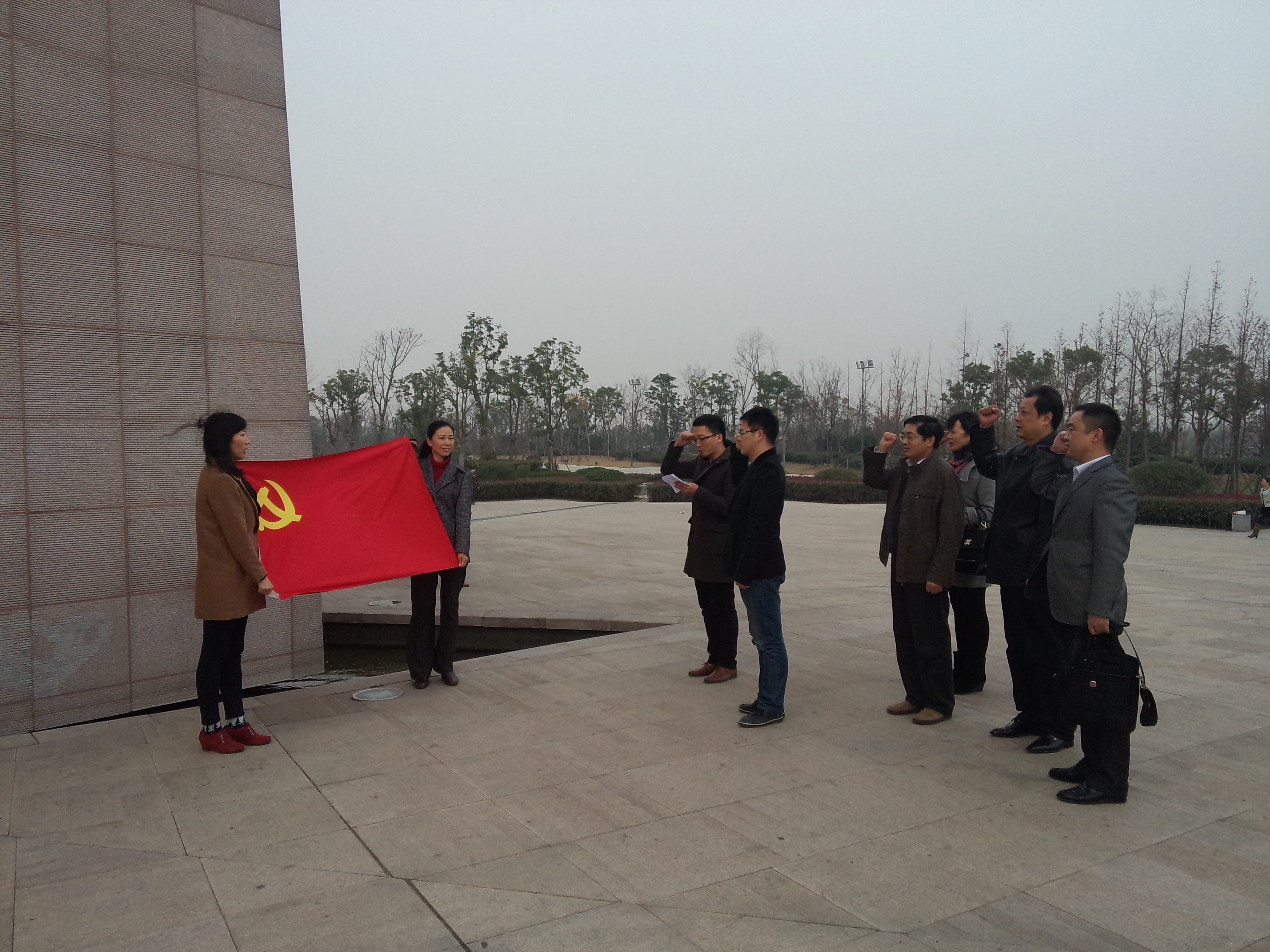 机关第四党支部召开支部大会