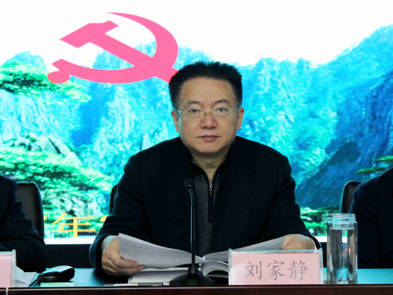 365英国上市召开学习贯彻十八届六中全会精神暨2017年党风廉政建设和反糜烂事情聚会