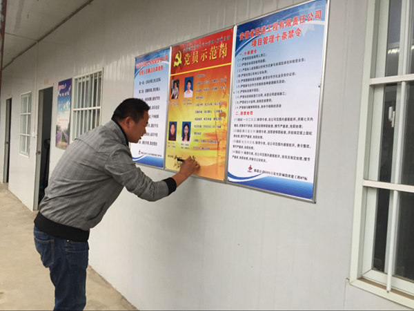 安徽路港S351六舒路与梅山路桥联合党支部组织开展党员树模岗活动  