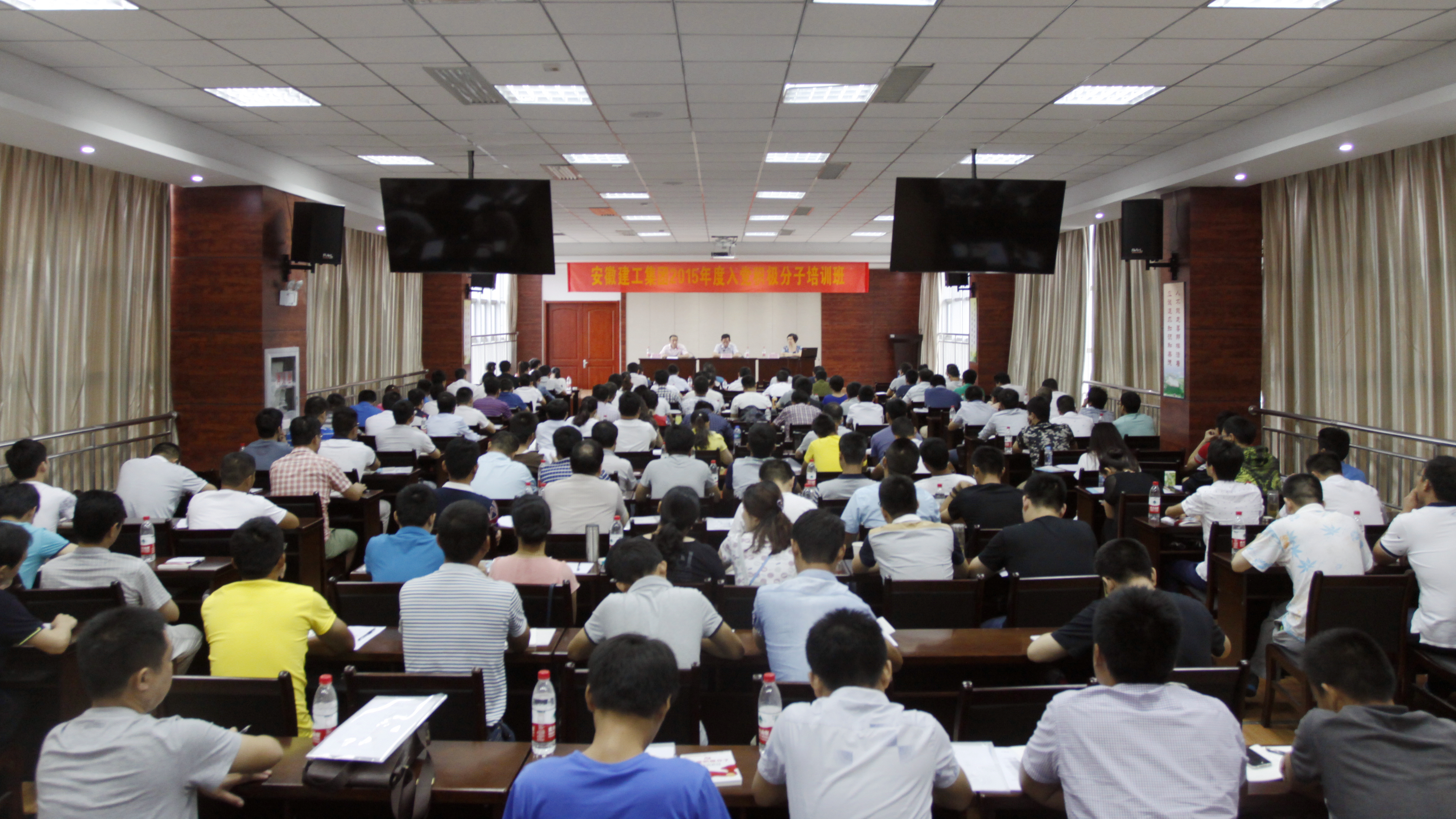 365英国上市举行2015年度入党起劲分子培训班
