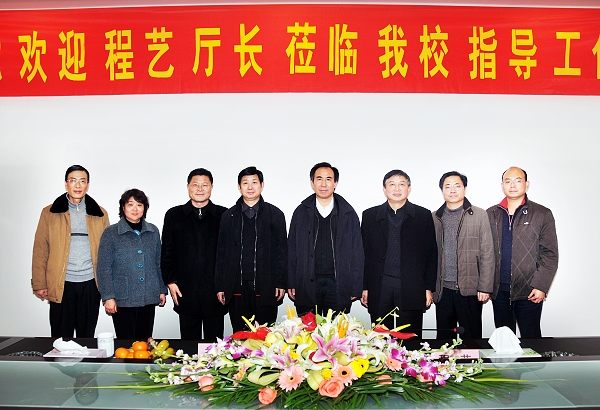 省教育厅厅长程艺莅临安徽建设学校调研