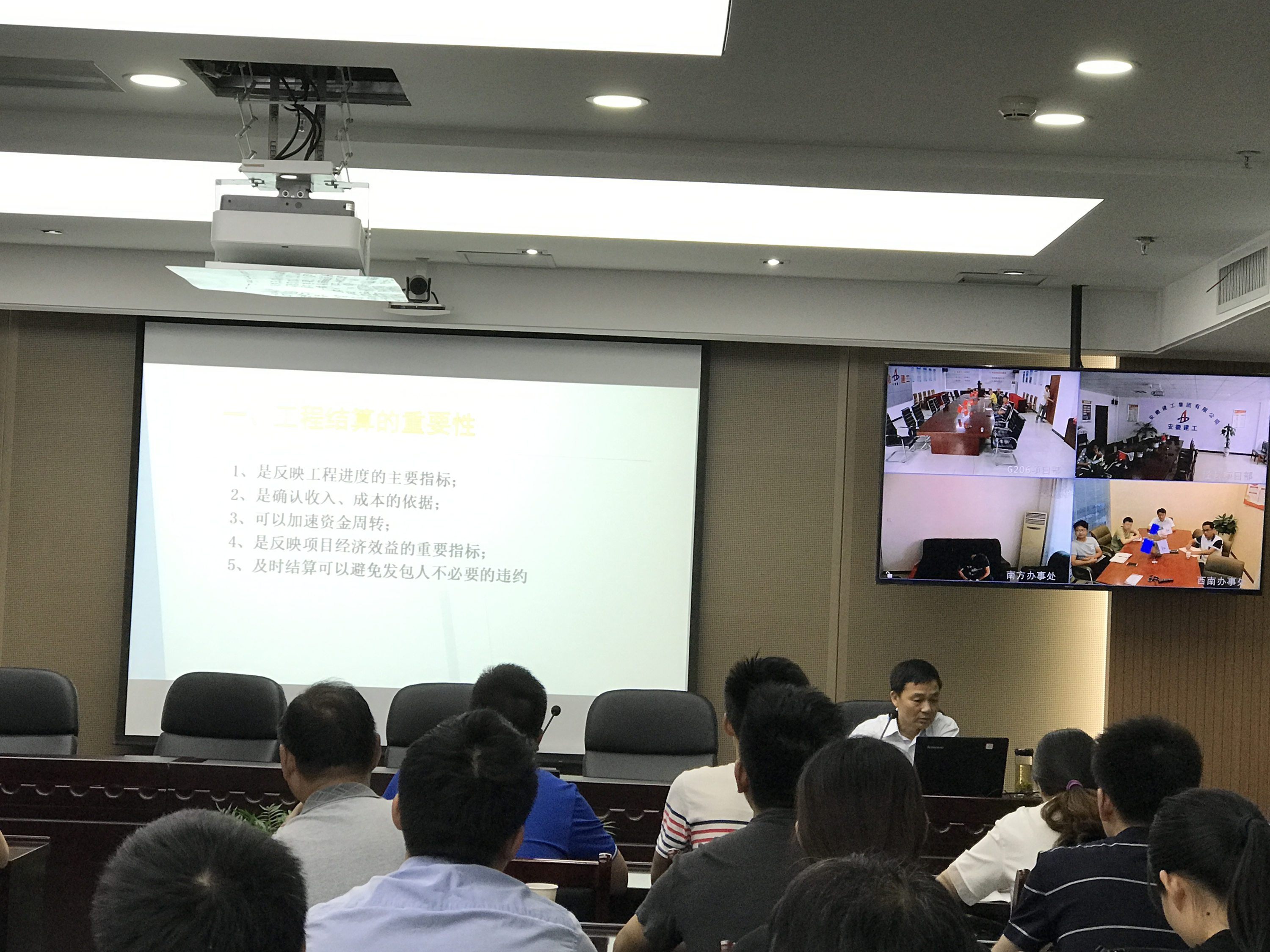 安建建设公司开展“施工项目本钱治理”培训