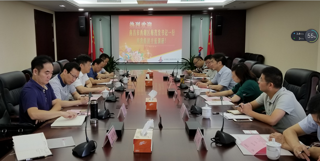 南昌市西湖区委书记梅茂发一行来集团调研交流