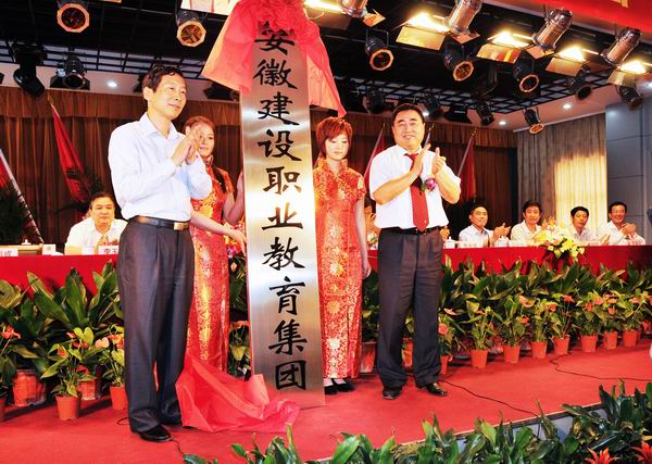 我省第一艘建设类职教航母“扬帆启航” 