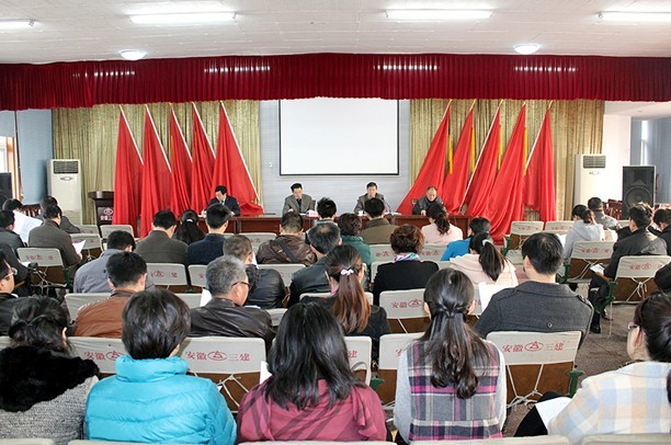 365英国上市集团召开2013年度财务决算事情聚会