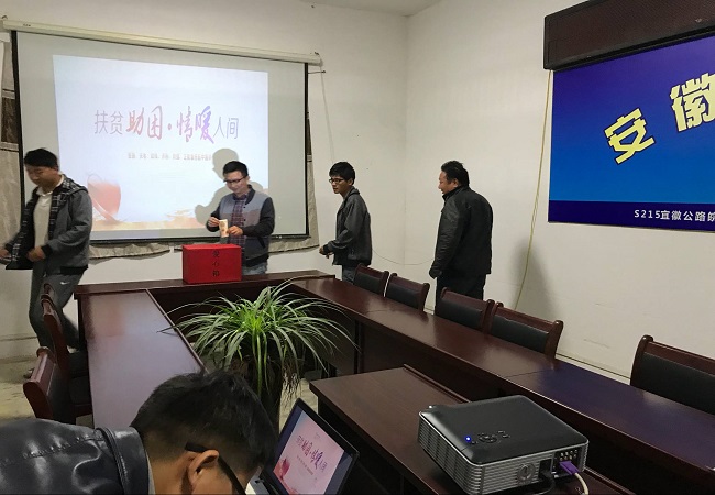 路桥集团“扶贫日”爱心捐钱活动圆满落幕