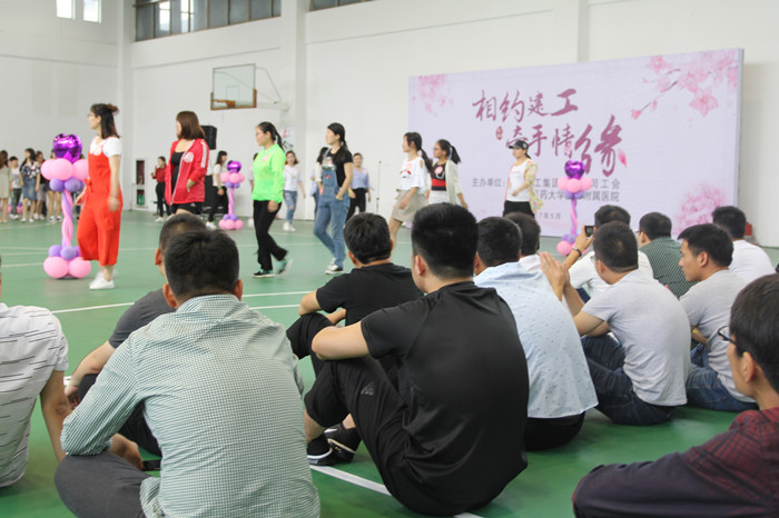 365英国上市工会举行未婚青年联谊会