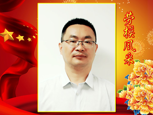安建建材公司 李鑫