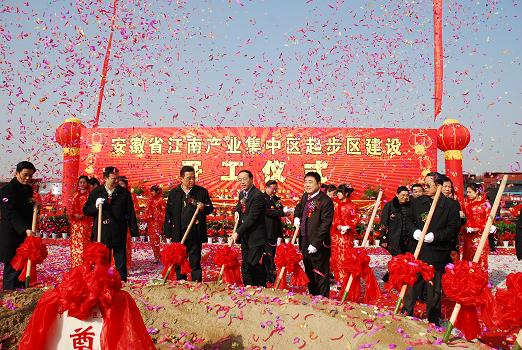 365英国上市在江南集中区最先“起步”