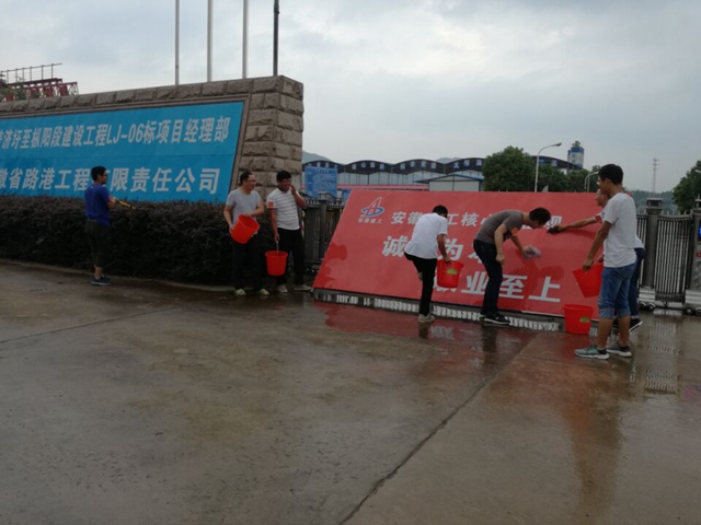 安徽路港党员活动日活动蓬勃开展