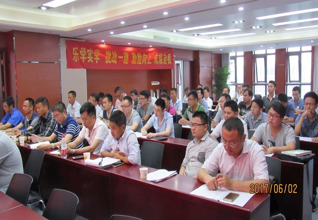 路桥集团举行2017年度一级制作师考前培训发动会