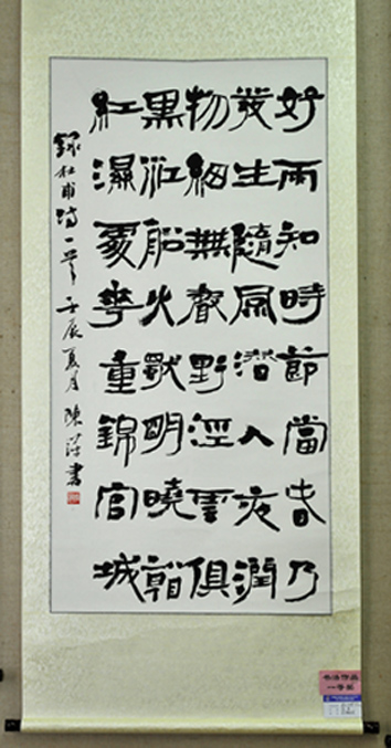 365英国上市职工字画摄影作品展暨历史成绩图片展盛大开幕