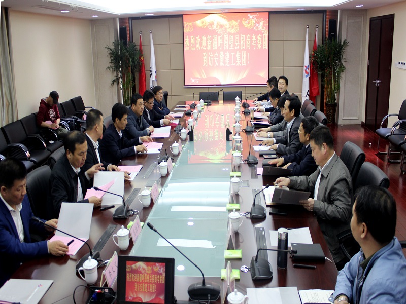 新疆呼图壁县委书记孟凡刚一行赴365英国上市考察交流