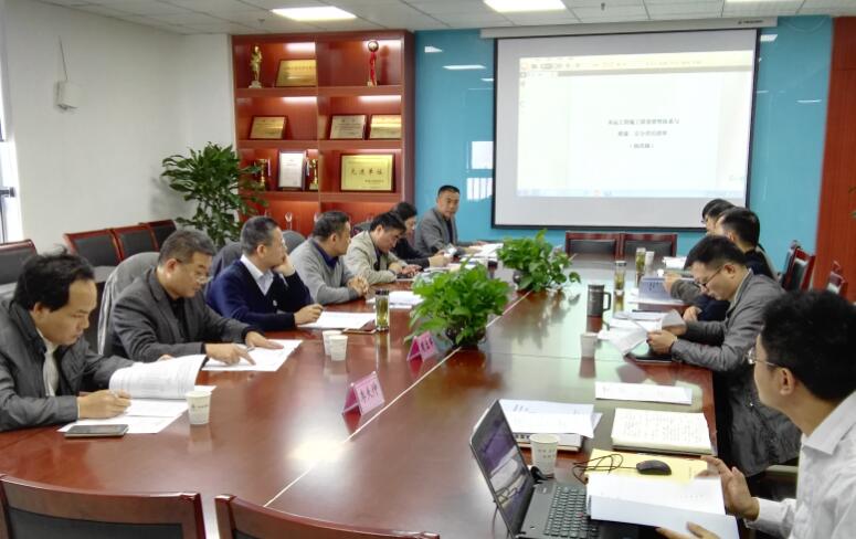 《安徽省船闸工程施工标准化指南》（试行稿）评审会在肥召开 