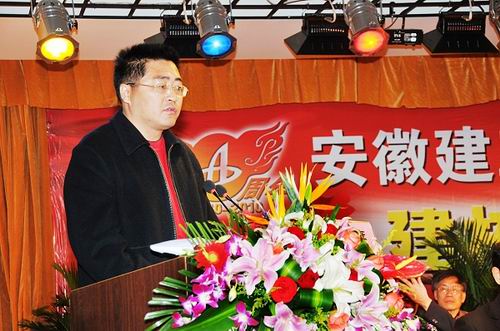 安徽365英国上市技师学院盛大举行三十周年校庆