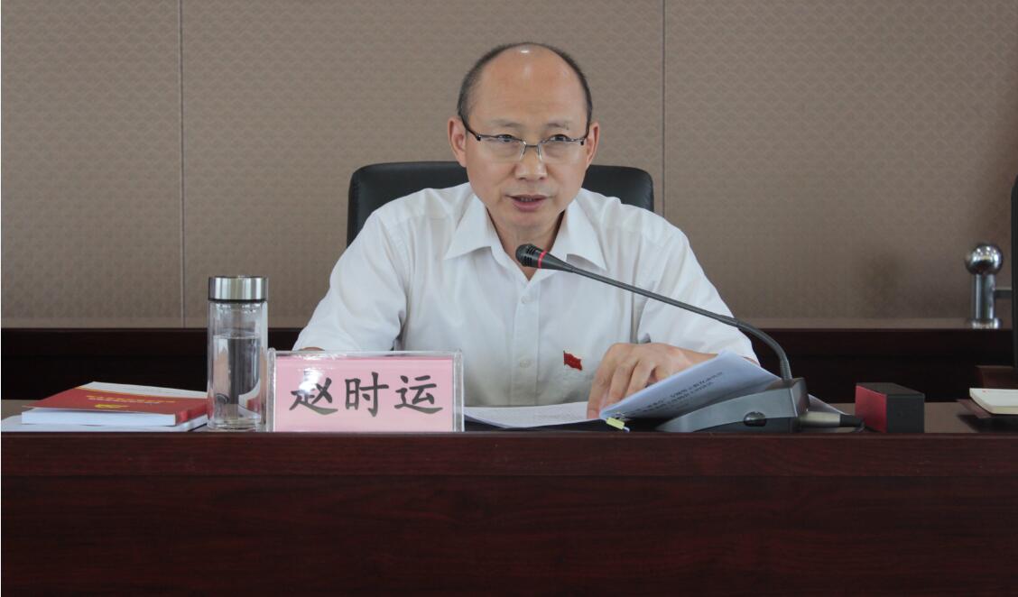 集团公司召开“讲重作”专题警示教育发动暨三季度党群事情聚会