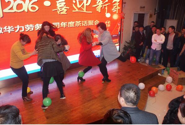 安徽三建公司所属各单位开展“庆元旦、迎新年”系列活动