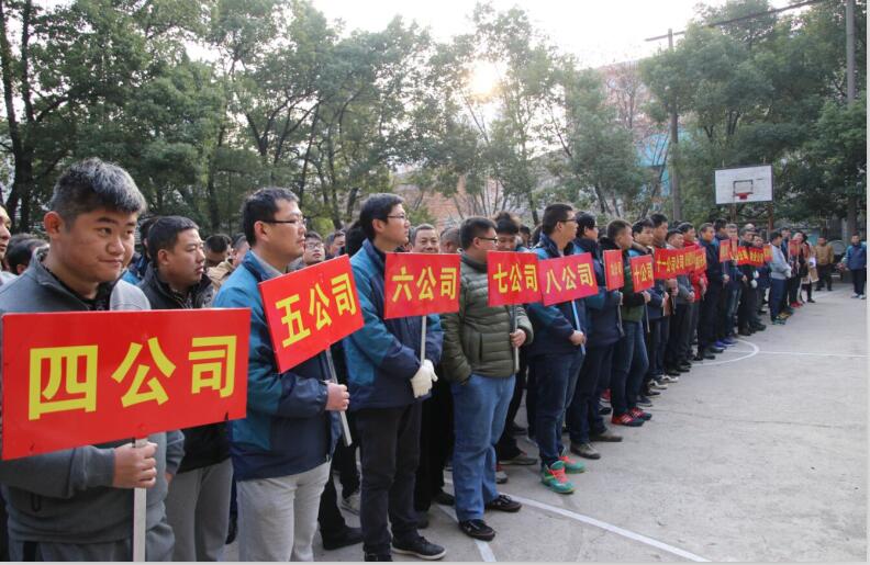 安徽三建公司第四届职工拔河角逐圆满落幕
