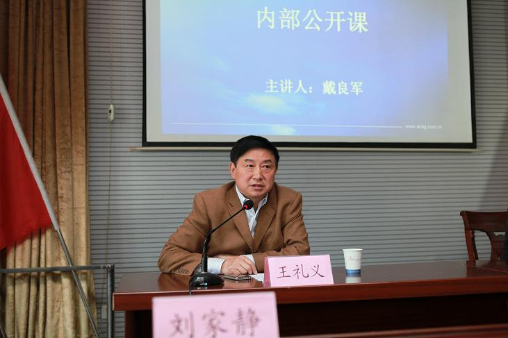 365英国上市举行今年首场企业内部果真课