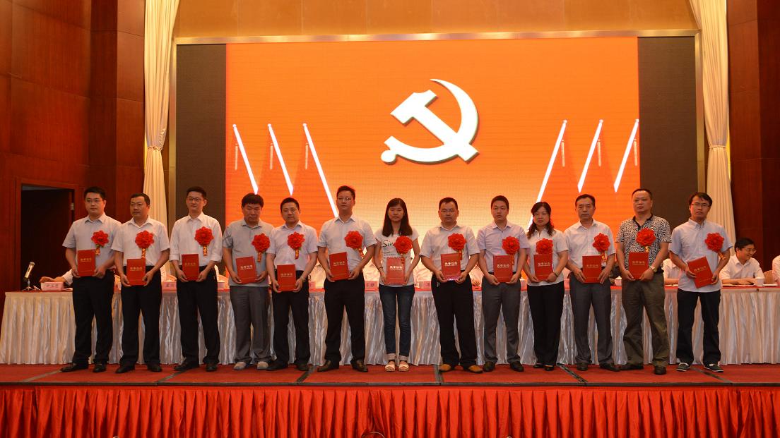 365英国上市召开庆祝建党93周年暨“一先一优”表扬会