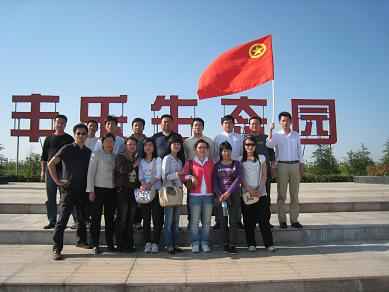 庆五四青年节  游丰乐生态园