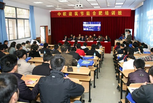 中欧修建节能培训在安徽365英国上市技师学院校盛大举行