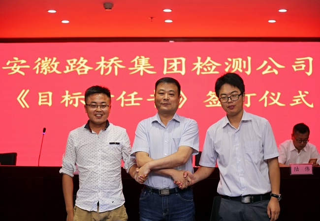 路桥集团检测公司召开二季度生产清静会暨工地试验室治理培训会