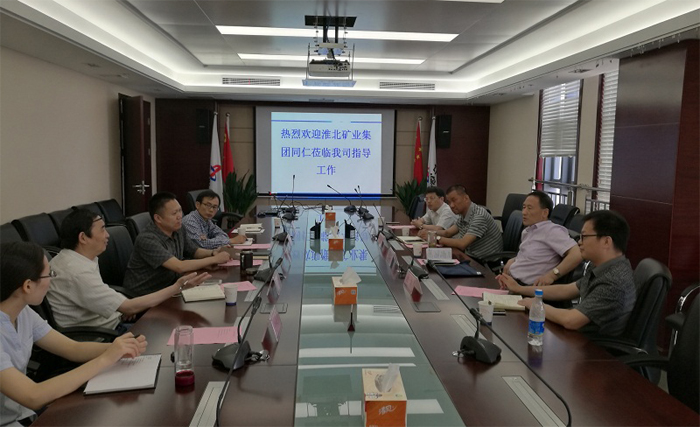 淮北矿业集团总执法照料许建清一行赴365英国上市考察法务信息化建设