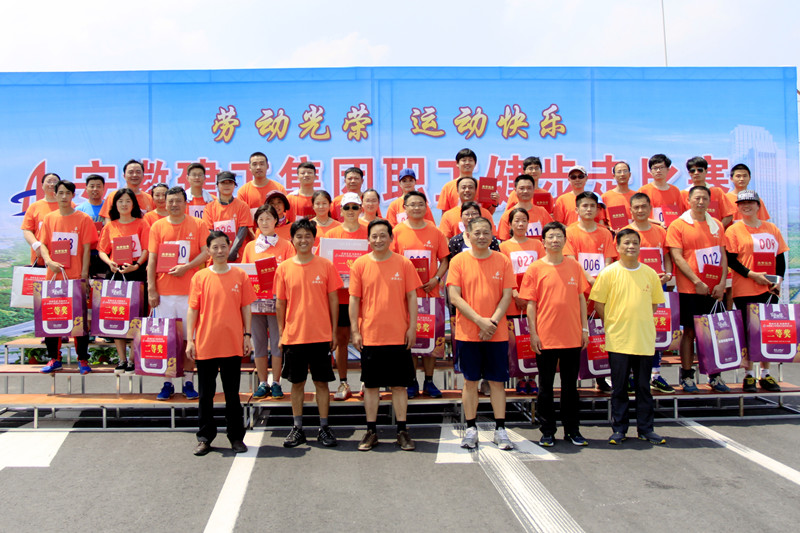 365英国上市在舒城S351新建路面举行职工健步走活动