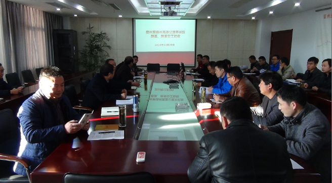 安徽路港承建的宿扬高速天长段路基工程04标和绩溪S215改建项目三标段顺遂通过交工验收