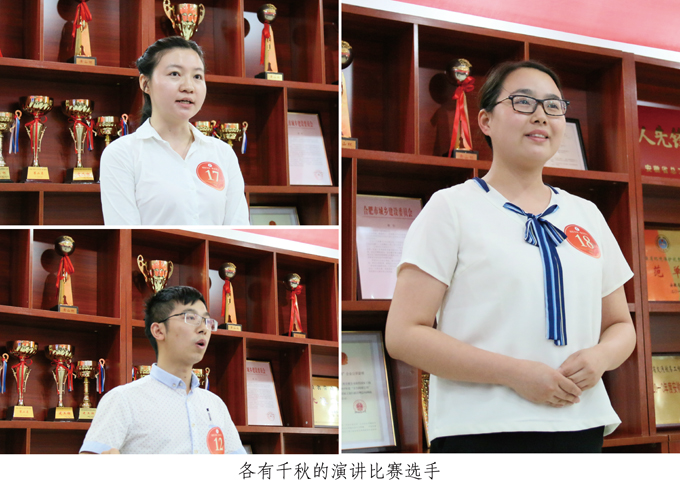 书“诚信为本”之品行，，，，话“敬业至上”之操守