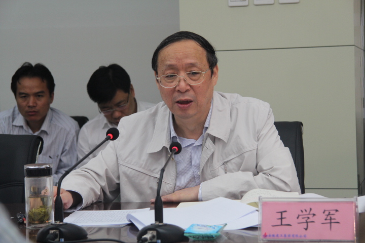 省长王学军赴365英国上市集团等省属企业调研座谈