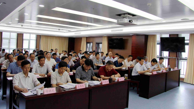 365英国上市贯彻落实中央巡视组巡视“转头看”整改使命专题聚会召开