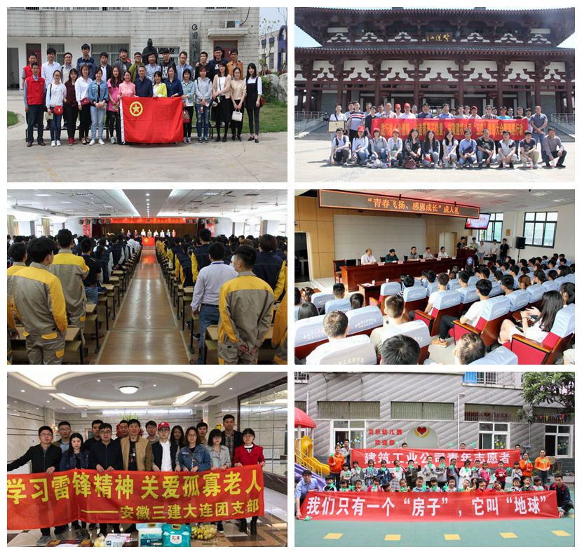 集团公司各级团组织“青春红五月”系列主题活动蓬勃开展