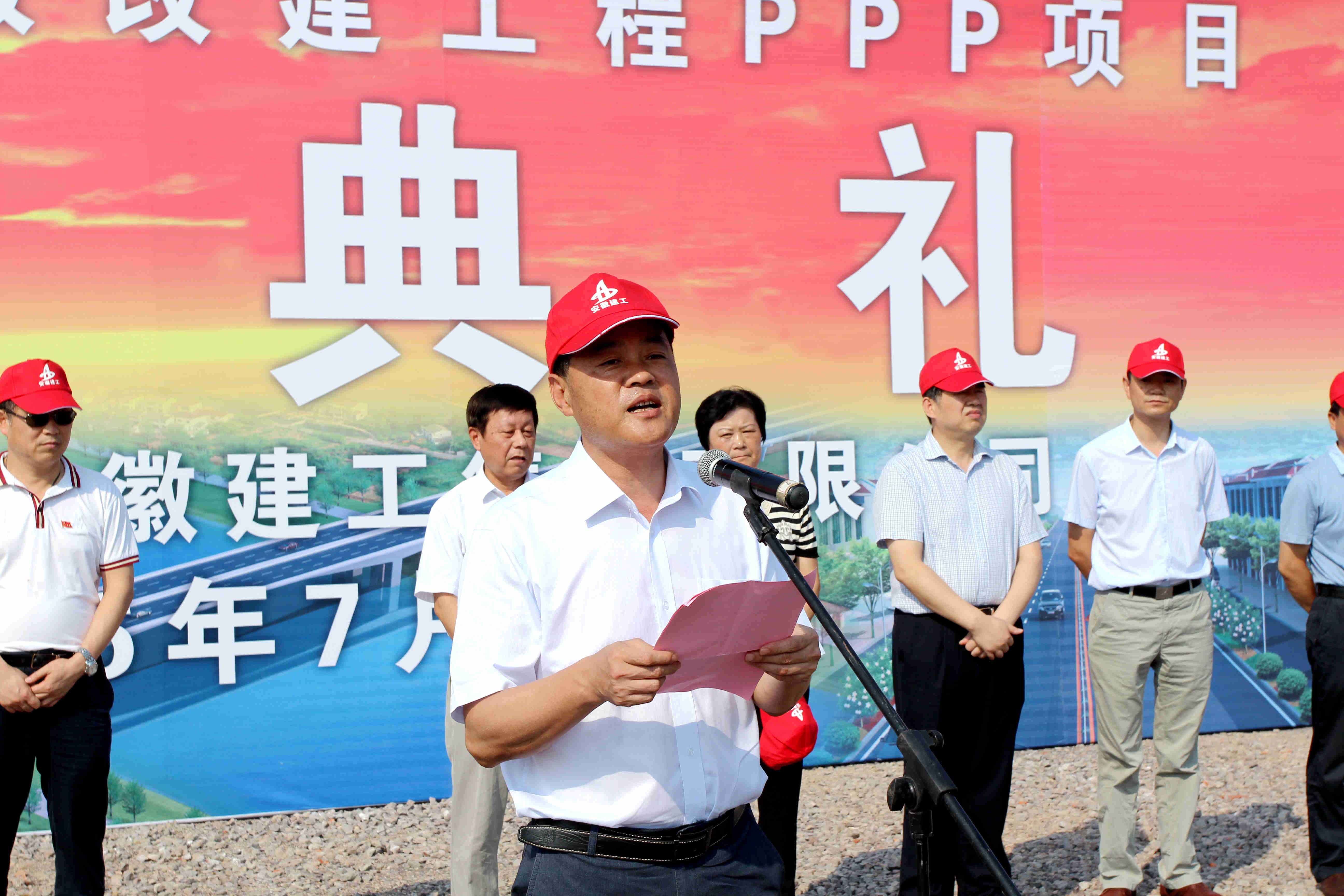 365英国上市投资建设的舒城G206升级改365英国上市程PPP项目顺遂开工