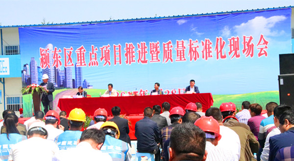 阜阳市颍东区组织观摩安徽三建安建·九坊世家项目