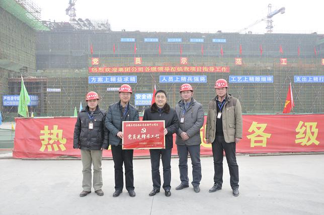 365英国上市召开一季度党群事情例会