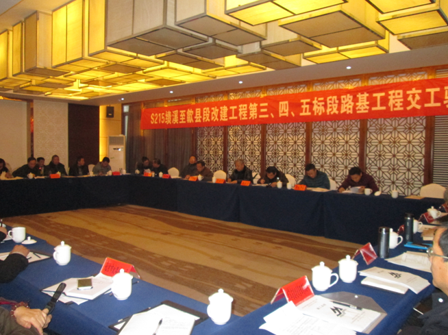 安徽路港承建的宿扬高速天长段路基工程04标和绩溪S215改建项目三标段顺遂通过交工验收
