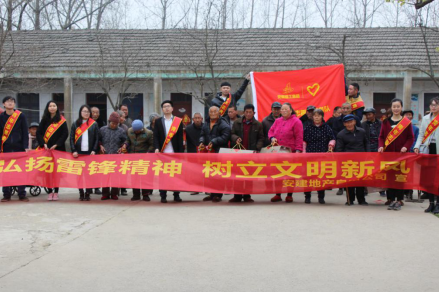 安建地产团委开展“学雷锋自愿者活动月”系列活动