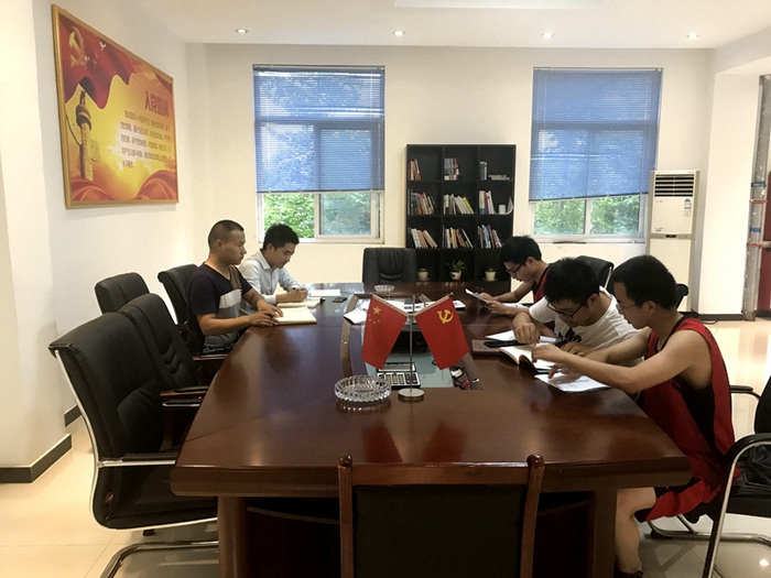 安建地产团委开展“共读一本书”系列学习活动