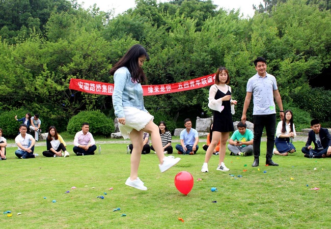 路桥集团团委举行“五四”青年联谊活动