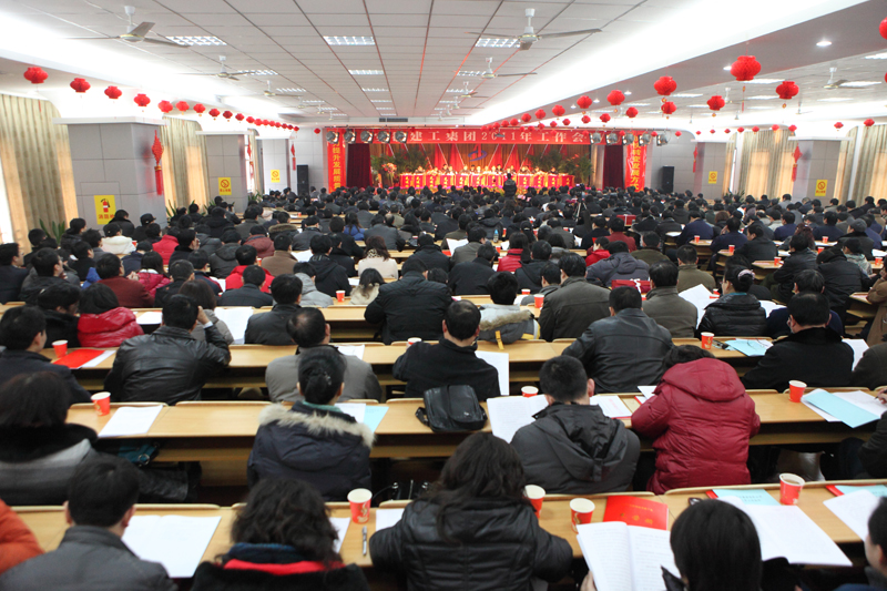 365英国上市2011年岁情聚会胜利召开