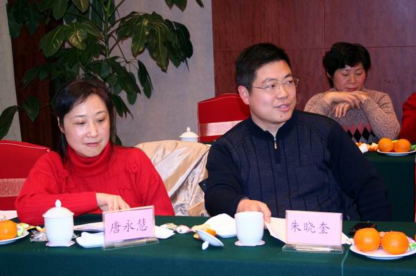 365英国上市举行办公室系统迎春茶话会