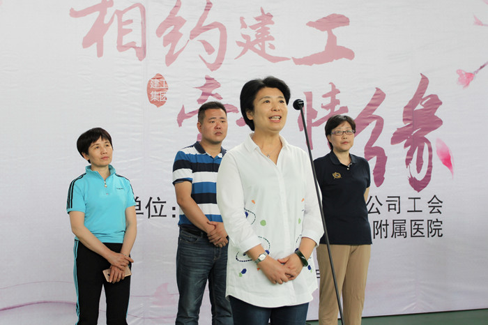 365英国上市工会举行未婚青年联谊会