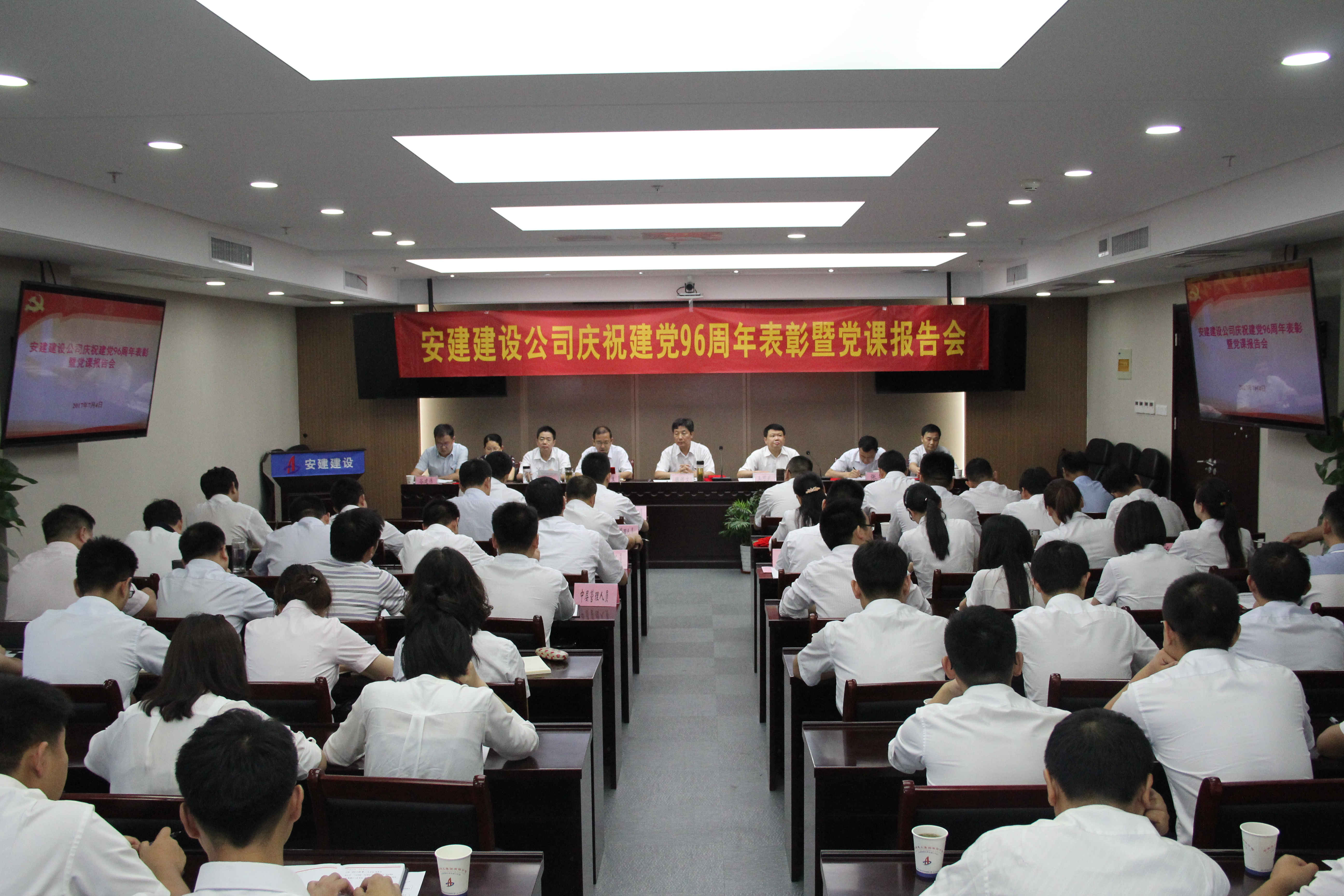 驻足新起点，，，，开启新征程