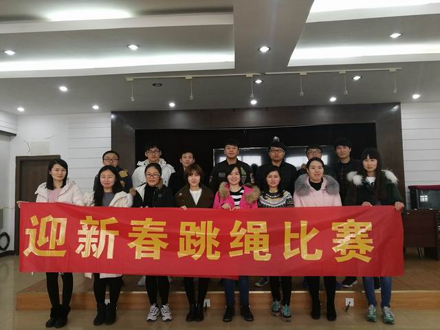 绳舞飞扬庆新春