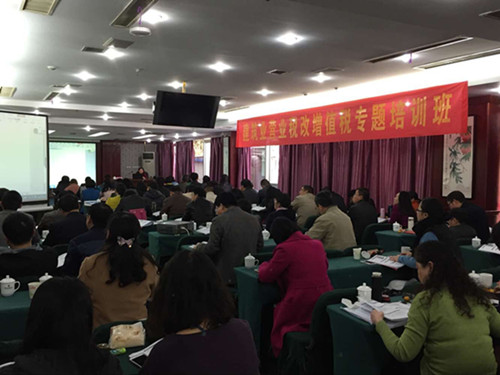 365英国上市财务部实时组织相关职员加入“营改增”专题培训